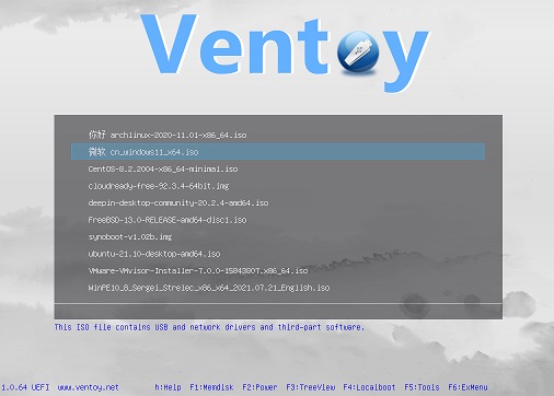 Ventoy menu